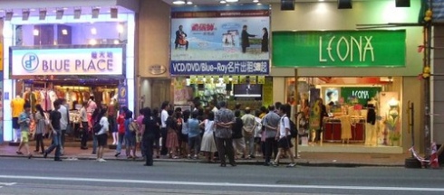 Crowds gather to watch MJ in Wanchai, Hong Kong
